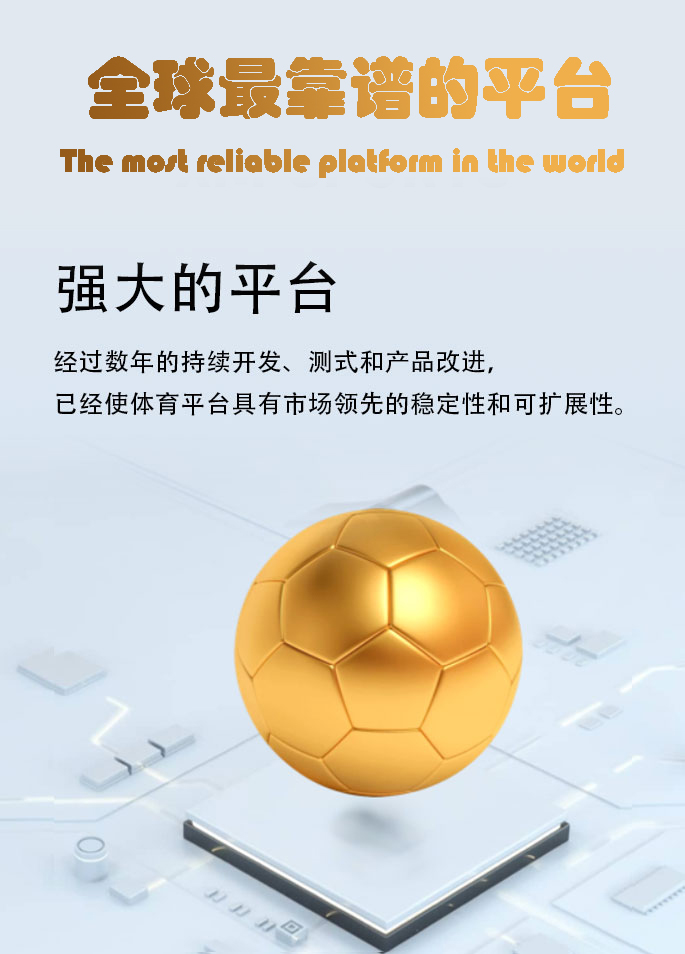 login_新宝GG「一家诚信的游戏平台」