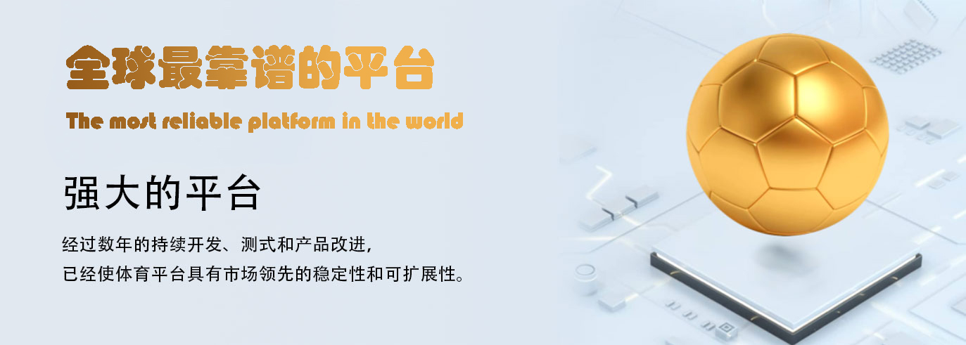 login_新宝GG「一家诚信的游戏平台」