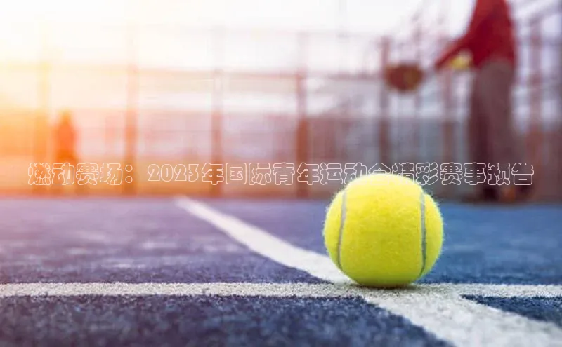 新宝GG手机版引力传媒