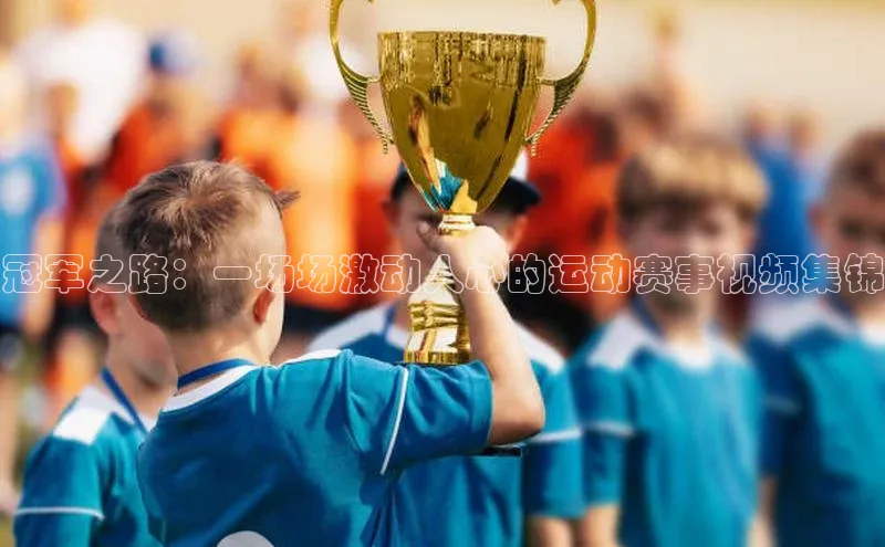 新宝gg娱乐 天下秀