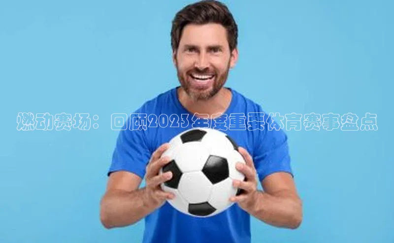 新宝gg创造奇迹登录注册玩法金山办公