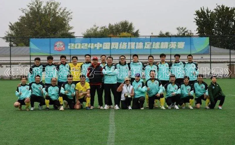 新宝登录app入口手机版如流