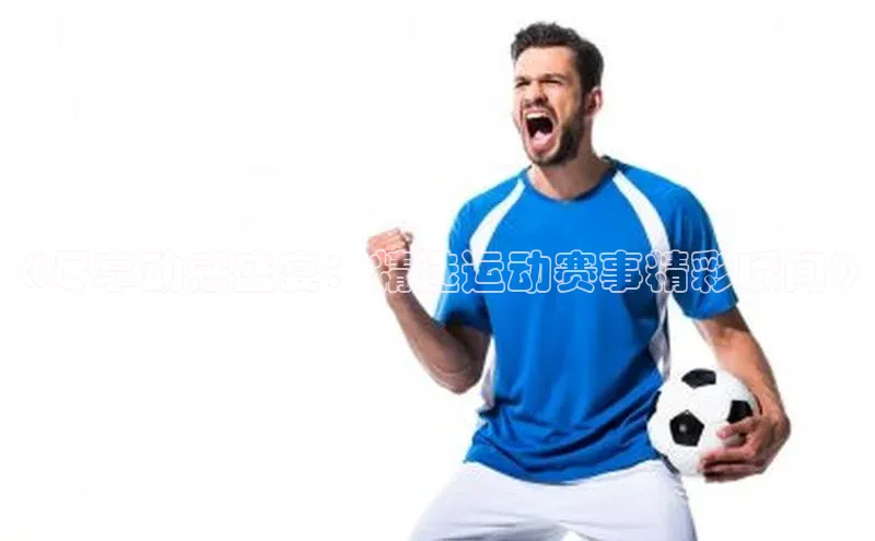 新宝gg开户登录小红书