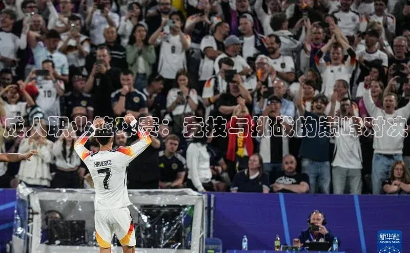 新宝gg创造奇迹登录注册玩法金山办公