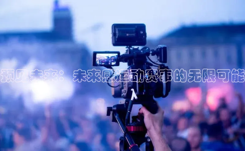 新宝登录app入口手机版