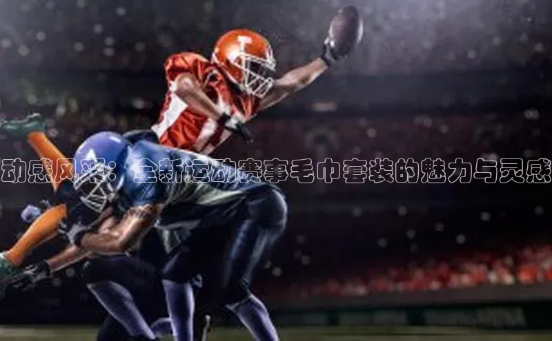 新宝gg开户登录