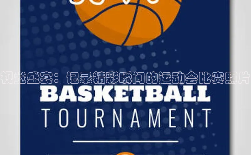 新宝gg—创造奇迹登录