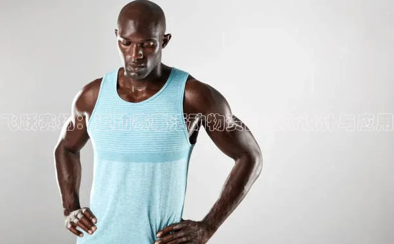 新宝登录app入口手机版