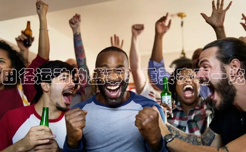 新宝gg开户登录