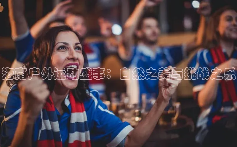 新宝网站登录入口